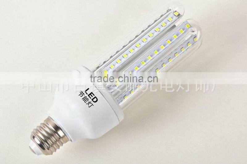 3u energy saving light lamp