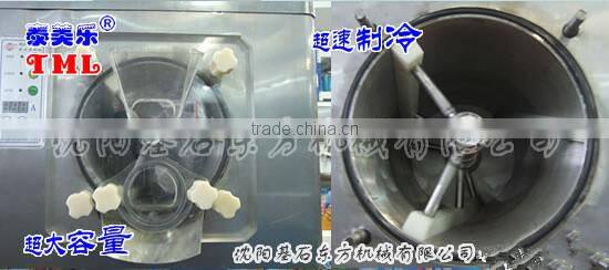 commerical frozen machine 2015 cheap Vertica hard ice cream machinery