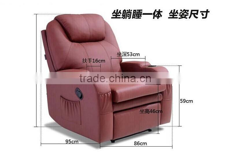 modern PU rest chair with cup holder