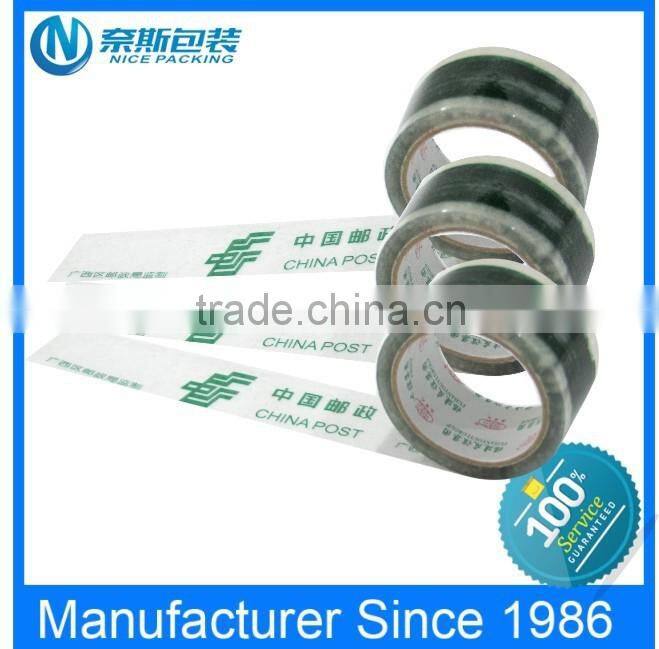 Bopp Printed Packing Tape with logo