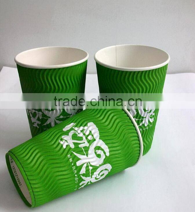 2016 new design with 8oz/10oz/12oz ripple wall paper coffee cups for hot drink from China