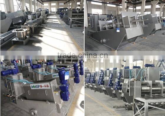 Mobile wastewater treatment system for compact sewage plant