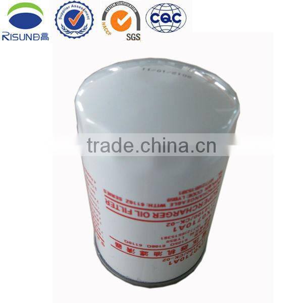 JX0710 supercharger oil filter for farm machine