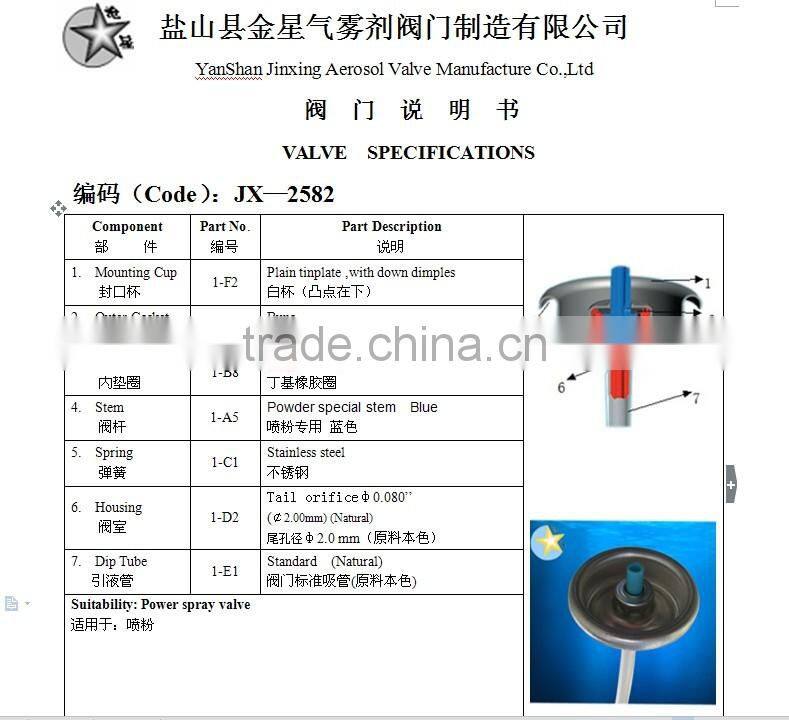 Jinxing aerosol valve for powder spray valve