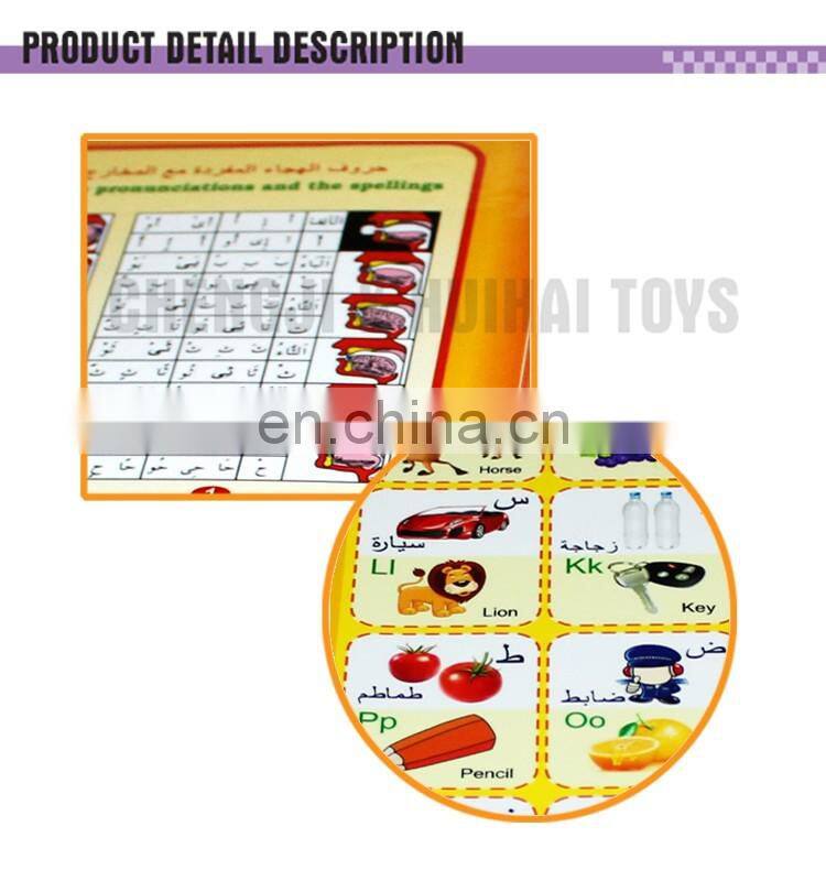 Plastic learning toy english talking pen book