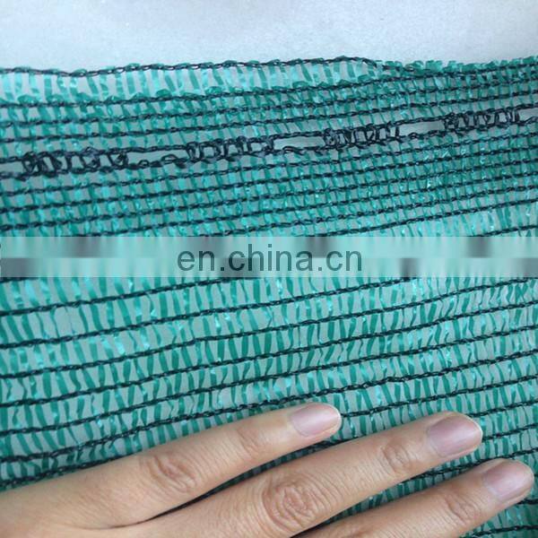 Round Wire Shade Net Hdpe Agricultural Mono Shade Net Plastic Shade Net (3-6 needle Knitted)
