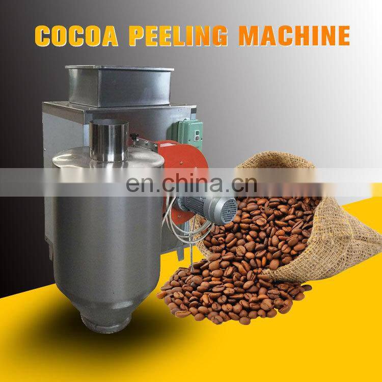 cocoa bean separator machine cocoa beans processing plant cocoa bean peeler