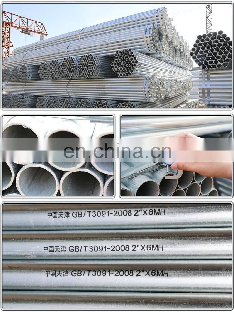 Q195,Q235,Q345 Carbon Round Steel Automobile Pipe