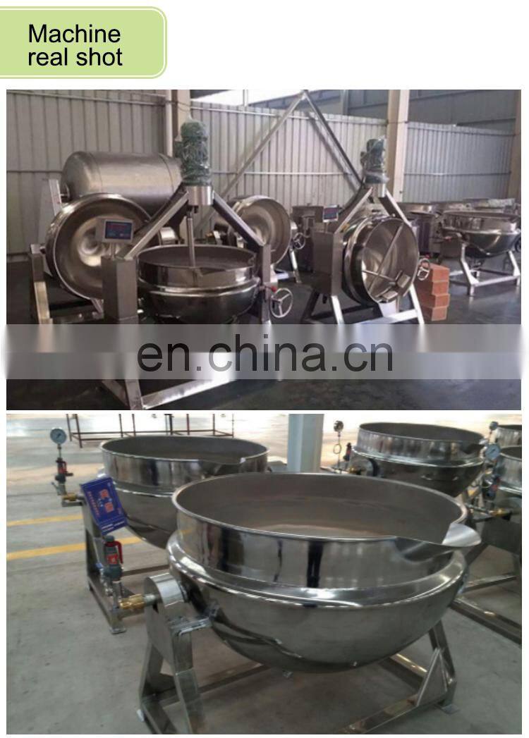 Industrial Gas Type Marmita Cooking Pot for Jam Jacketed Kettle
