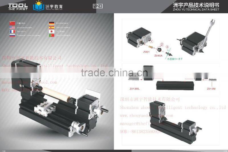 24 watts motor Mini Metal Wood-turning Machine for hobby modelmaking