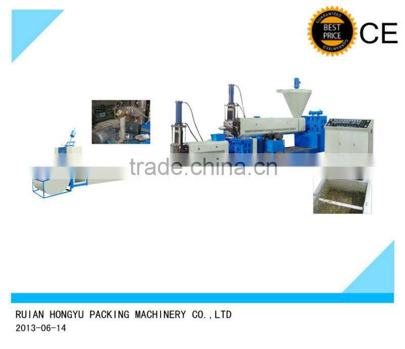 Supple good quality used plastic recycling machine