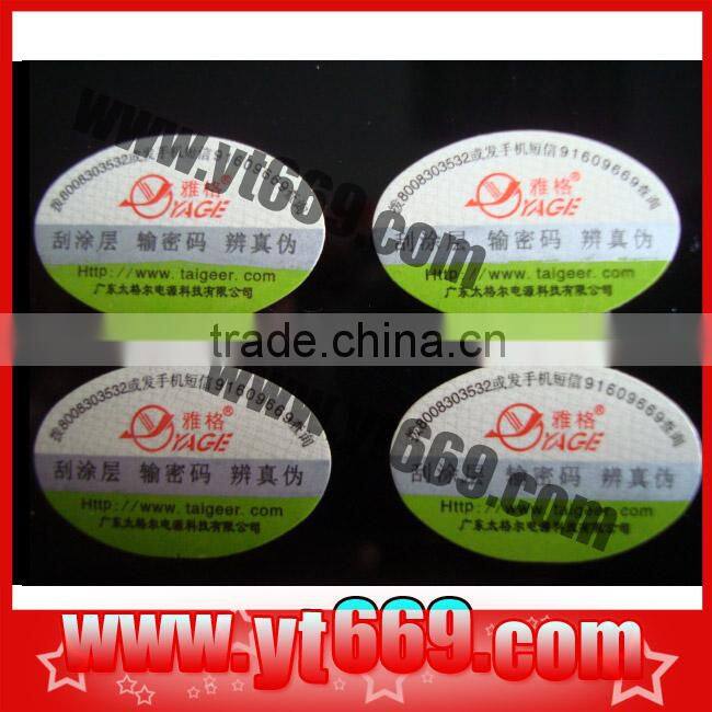 pack label,Meat Packaging Label