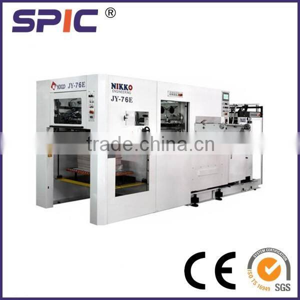 YOCO Automatic high Speed die cutting machine