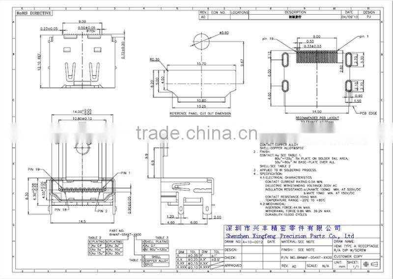 HDMI 19P female smt DIP gold-plated connector