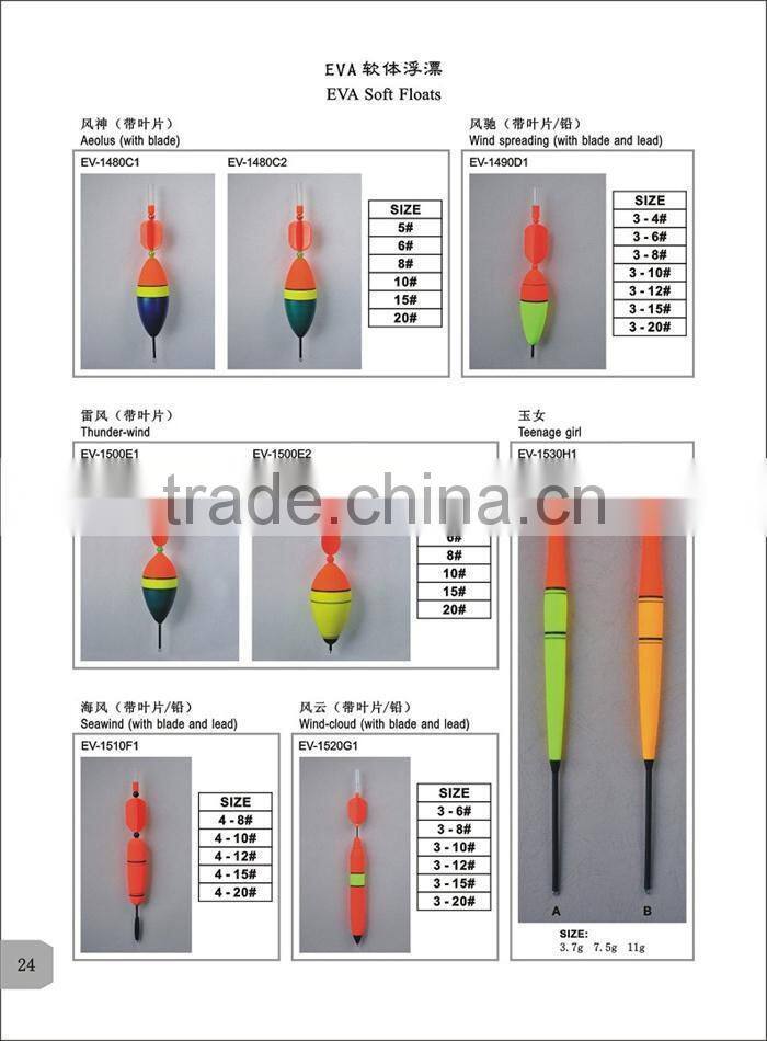 Wholesale Eva Pvc float top quality fishing foam float fishing net float fishing float tube