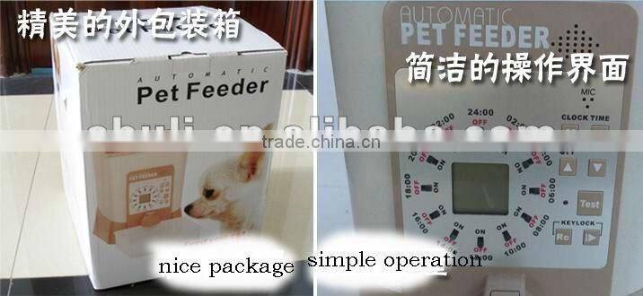 2012 hot selling Digital automatic pet food feeder 0086-15838061756