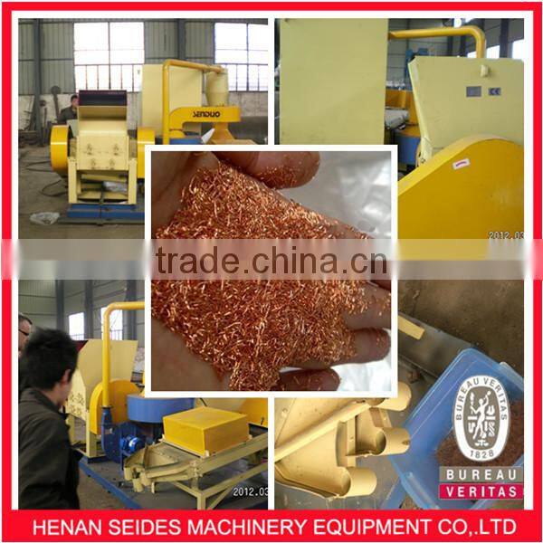 7 years no complaint Copper Wire and Cable Separator Production Line/YY-600# waste cable wire recycling machine get copper and p