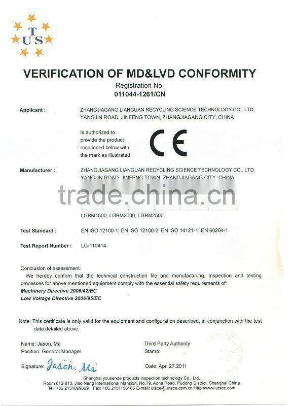 city waste recycling machinery