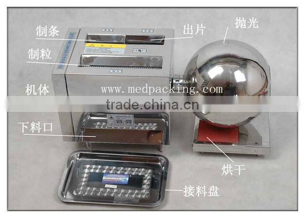 HK-88B multi-functional Chinese medicine Round pill making machine