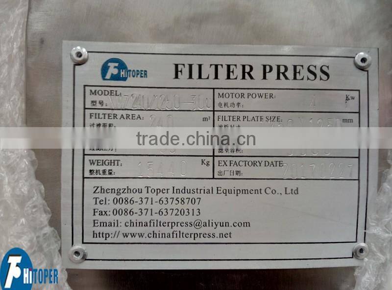 sludge filter screw press of dewatering machine looking for distributor