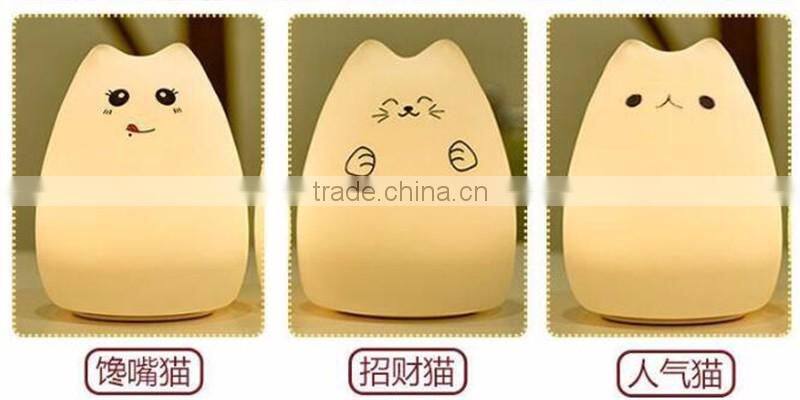 Colorful animal silicone Nightlight USB charging Nightlight Color changing cartoon colorful lamp Cat desk lamp