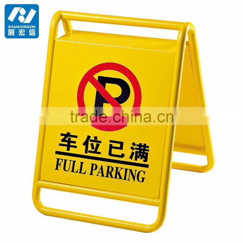 No parking sign stand/board parking lot equipment