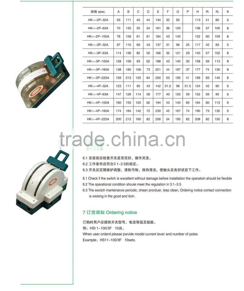 factory price 4P plastic/bakelite change over knife disconnect switch/double throw
