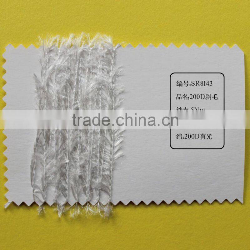 Fancy Yarn feather yarn ladder yarn centipede yarn chenille yarn