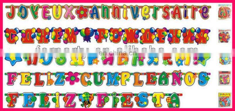 CG-PBA002 Happy birthday banner