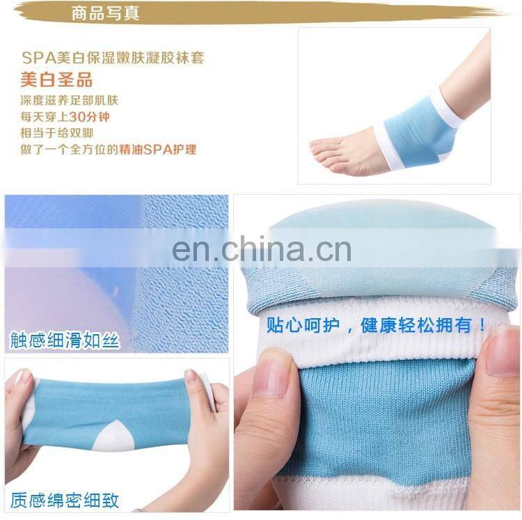 High Quality Intensive Moisturizing Gel Heel Sleeves #HG-01