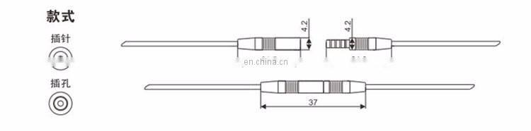 Waterproof 4 pin power cable