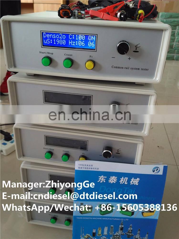 CR1000 common rail injection test system