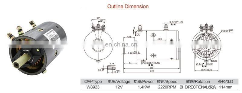 Direct 1.4KW 12V Winch Motor DC