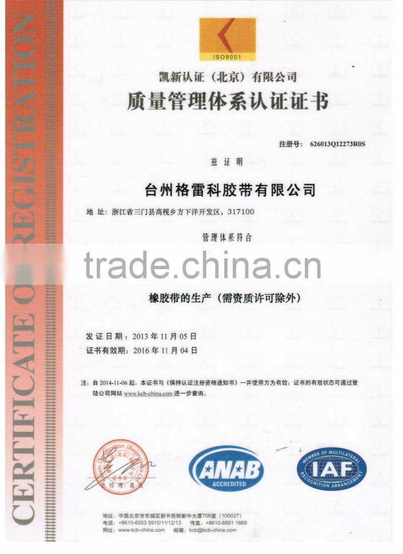 Industrial Double Sided Timing Belt