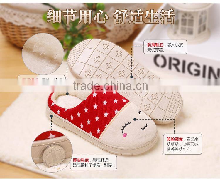 Cute smile Warm shoes indoor shoe winter shoe