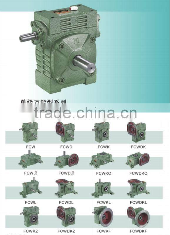 WP Series WPWDK Iron Worm Gear Transmission Gearbox
