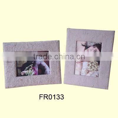 Colorful Cute Photo Frame
