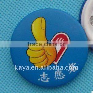 Lovely children rubber badge with flower shape