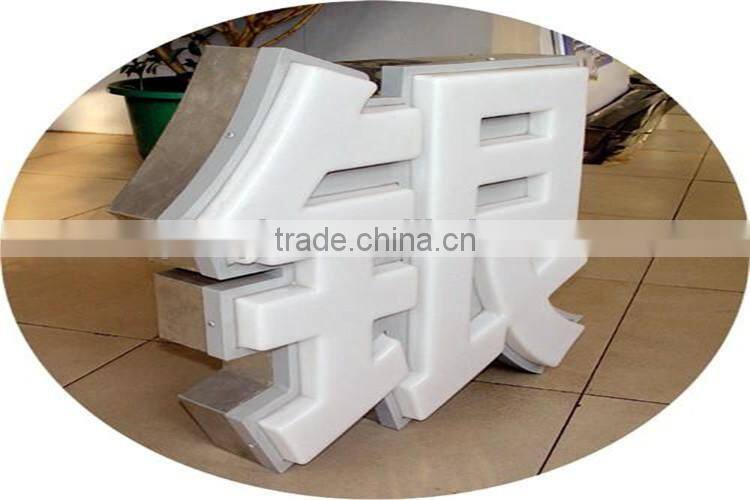 High quality waterproof led house number sign