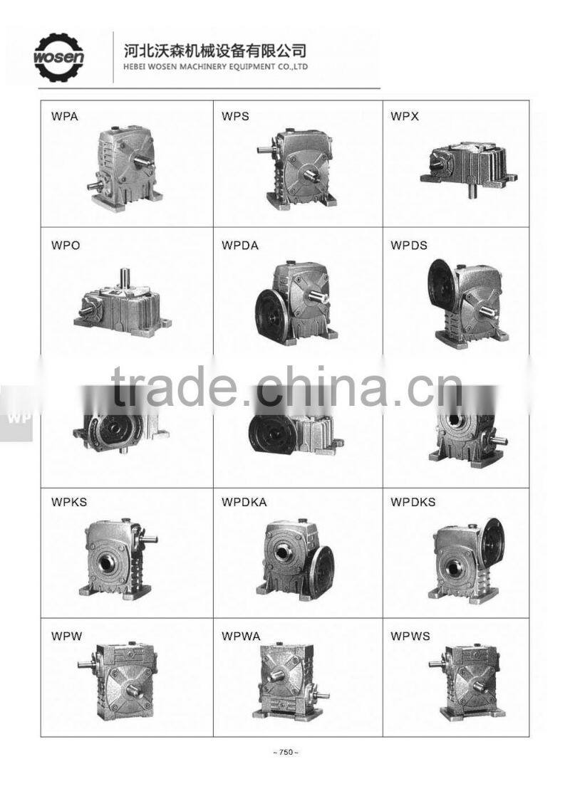 WP series worm agricultural gearbox motor