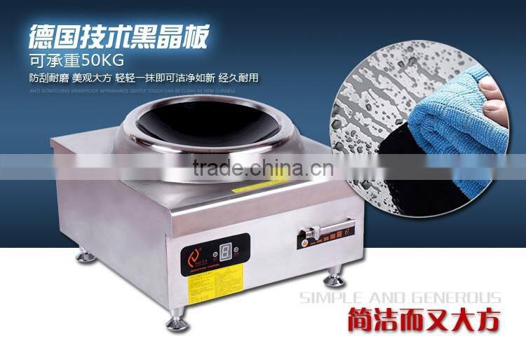 Hotel electric appliance stainless steel commercial electric stove inductiion wok 2015 new arrival H80CM