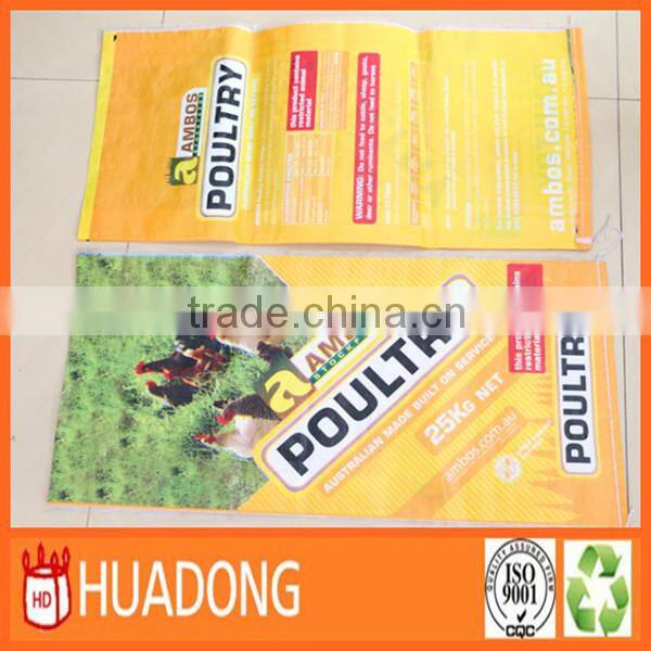 BOPP Laminated PP Woven Bag packing rice,feed,etc