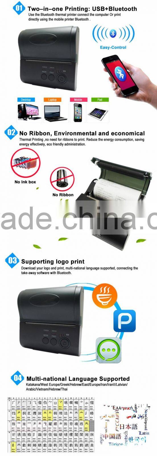 Mini Thermal Printer 80mm Paper Width Mobile Printer Wireless IMP005