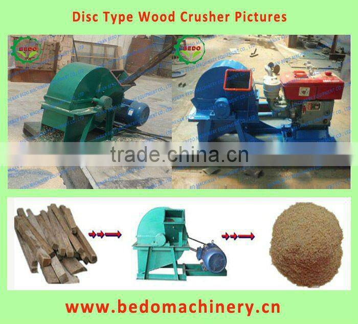 2015 China best supplier hot selling wood timber sawdust crusher with the CE 008613253417552
