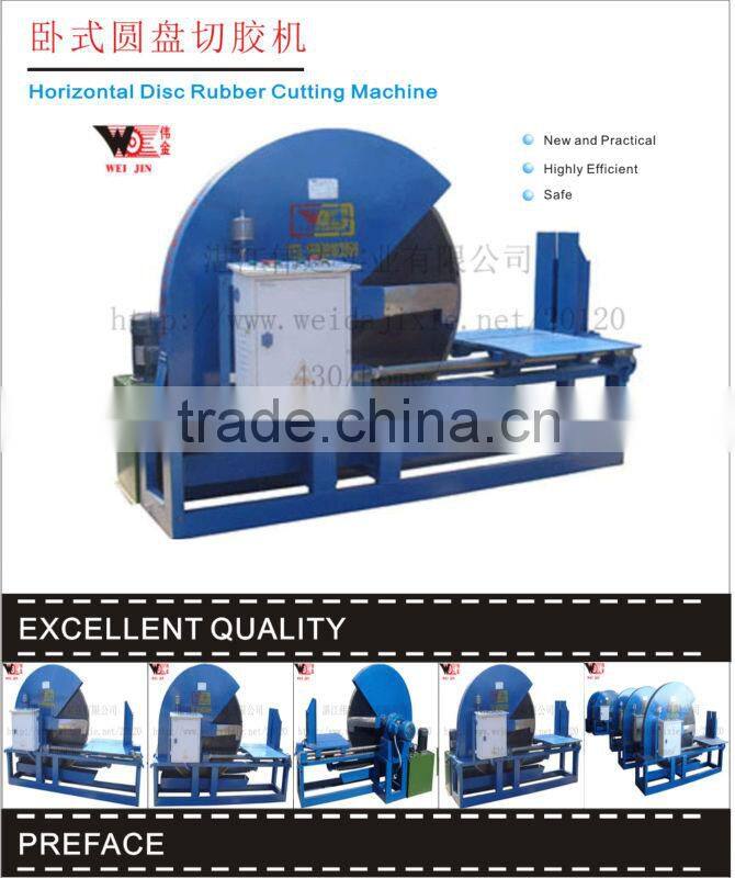 crepe rubber sheet Cutting Machine With Horizontal Disc