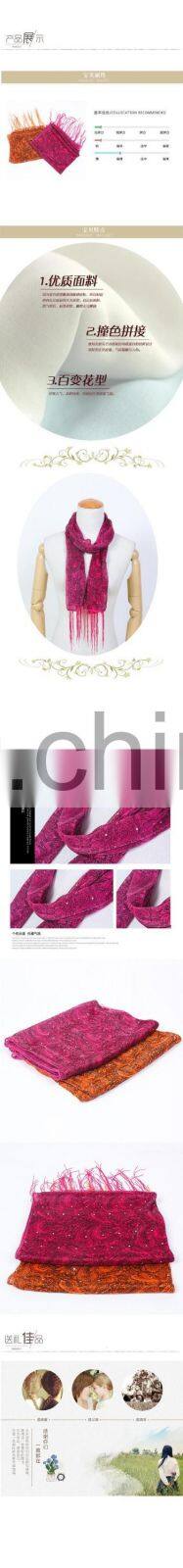 Factory direct sale spot selling plain cloth must be printed sequins cashew scarf