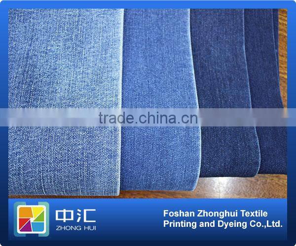 denim fabric prices 10.5oz K355