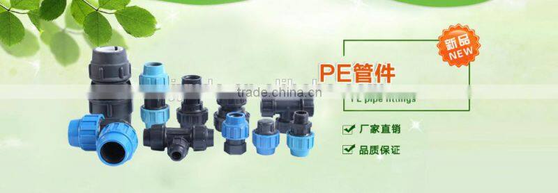 Hot selling greenhouse drip irrigation pipe fitting with good price
