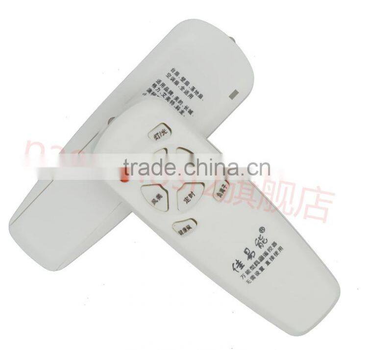 universal fan REMOTE CONTROL for gree media Emmett Aucma