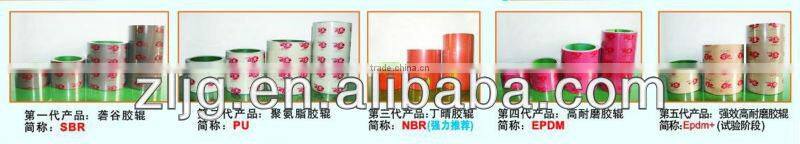 10" iron drum rice husking rubber roller